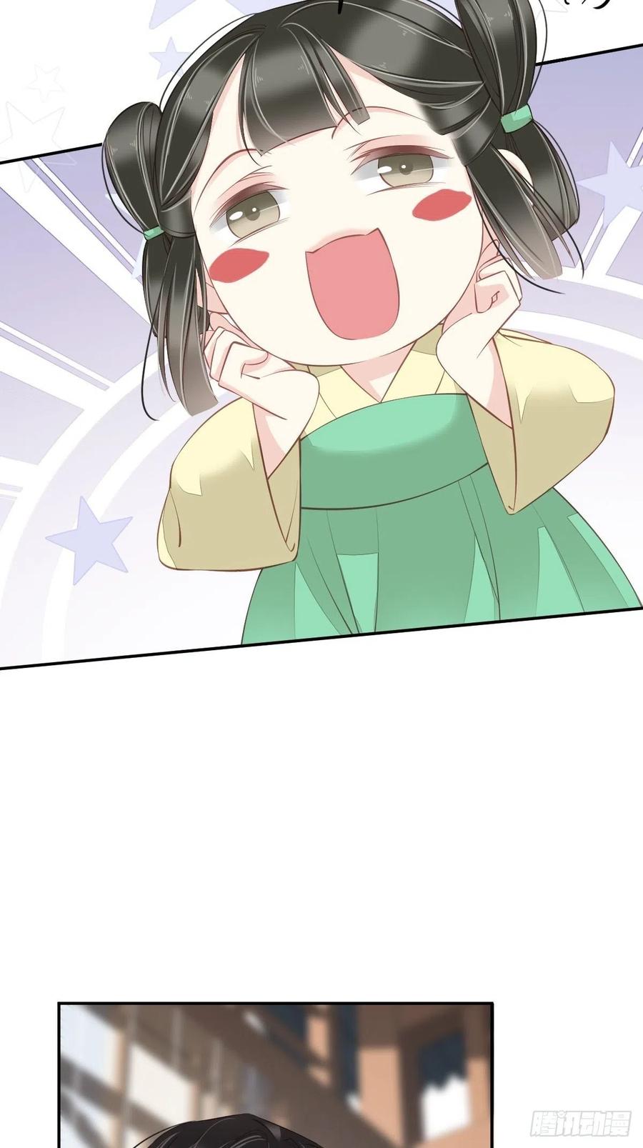 郡主不四嫁 050 小姐这般是做给谁看_ 第17页