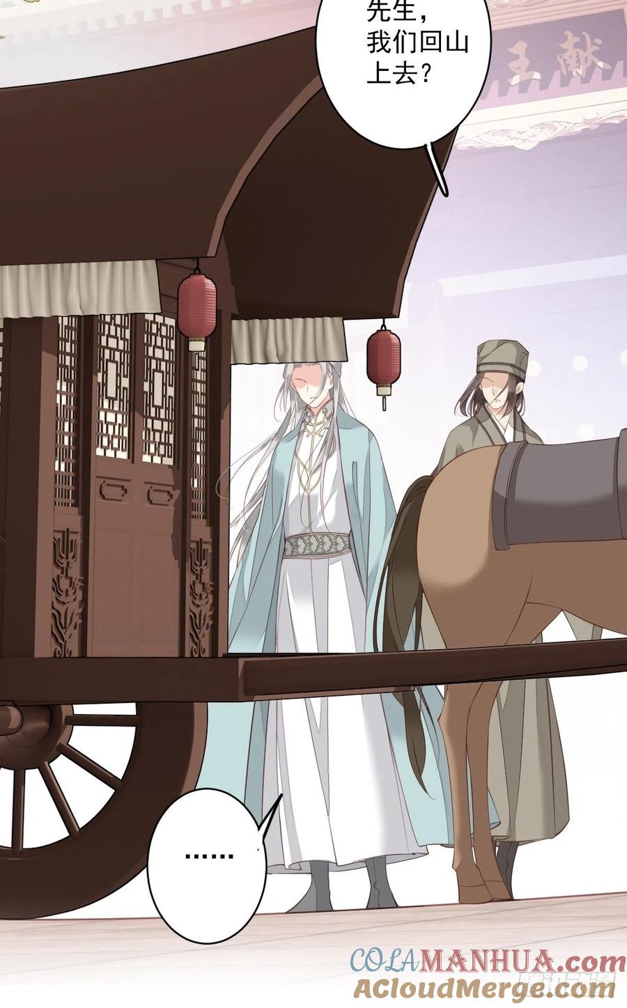 郡主不四嫁 050 小姐这般是做给谁看_ 第13页
