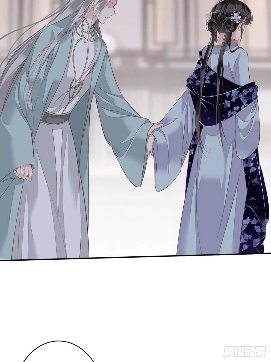 郡主不四嫁 050 小姐这般是做给谁看_ 第41页
