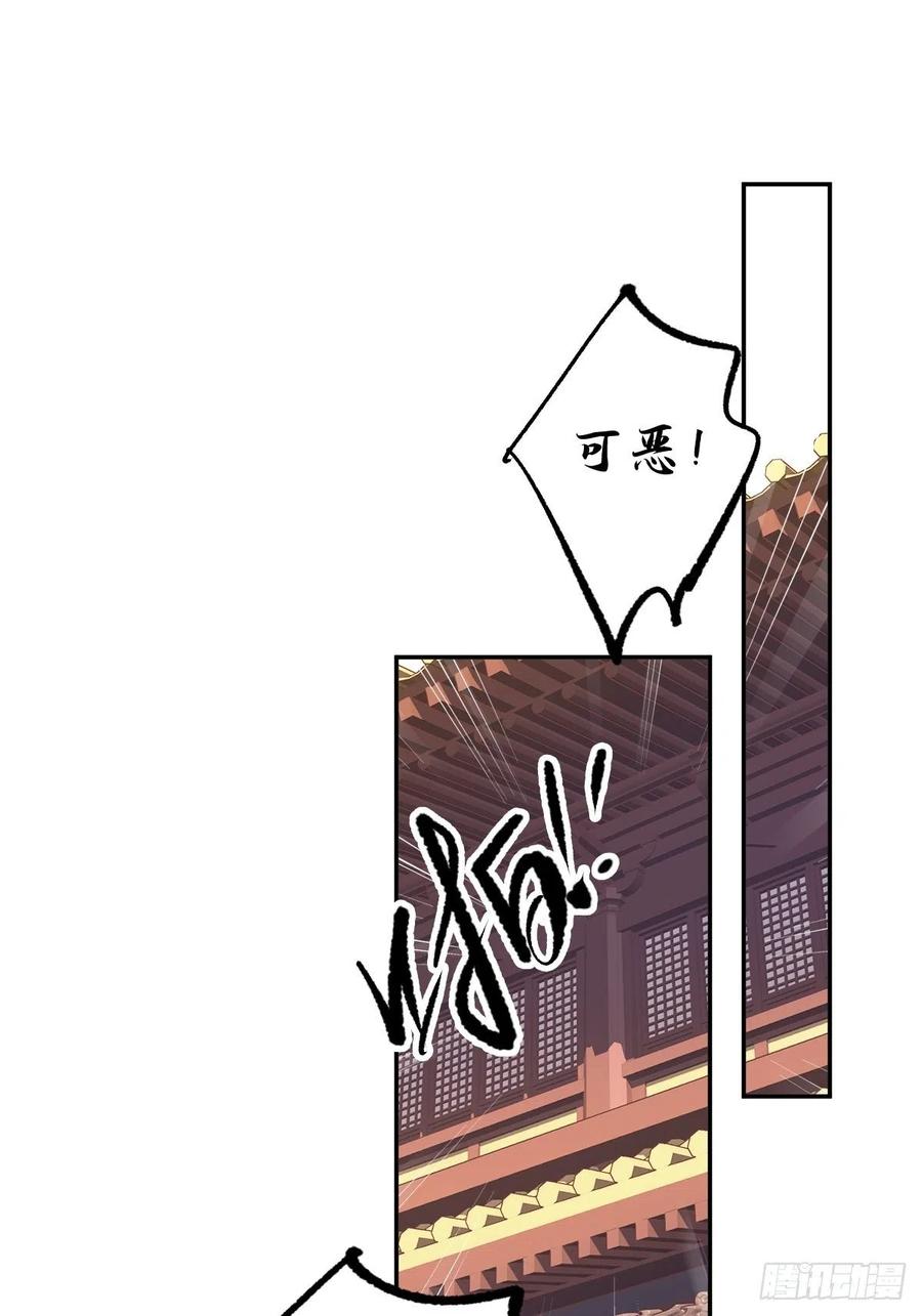 郡主不四嫁 050 小姐这般是做给谁看_ 第2页