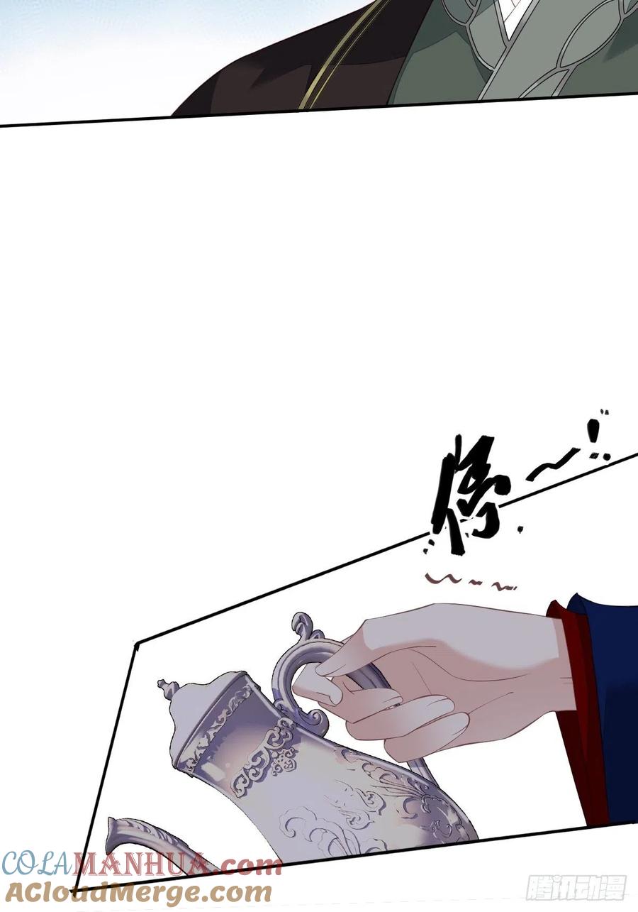 郡主不四嫁 051 我来给郡主送几道菜 第25页