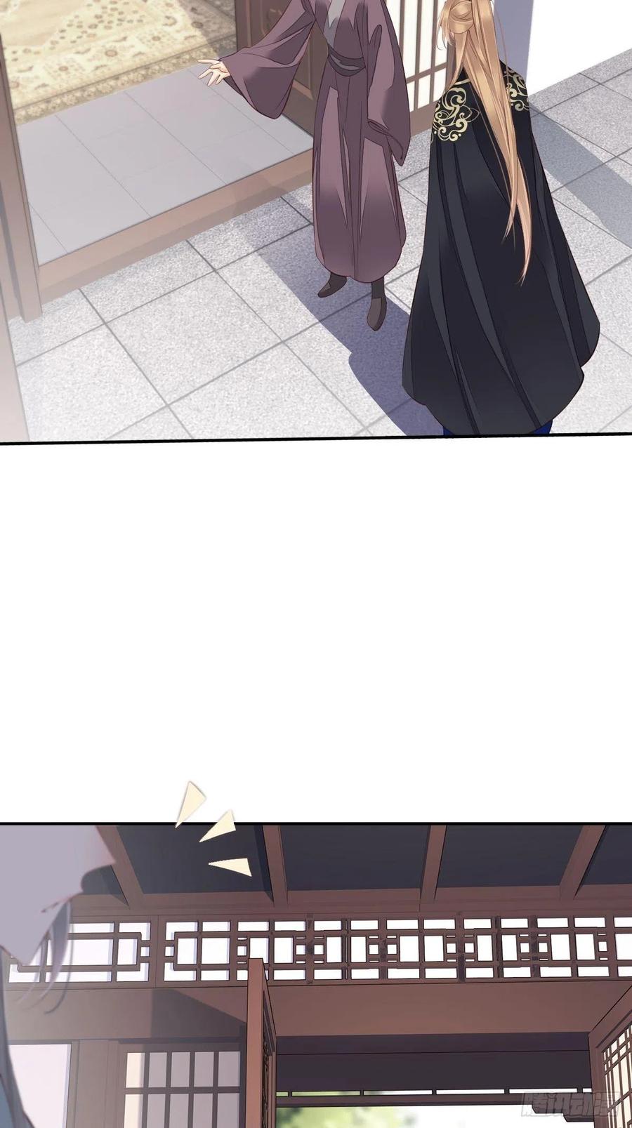 郡主不四嫁 051 我来给郡主送几道菜 第48页