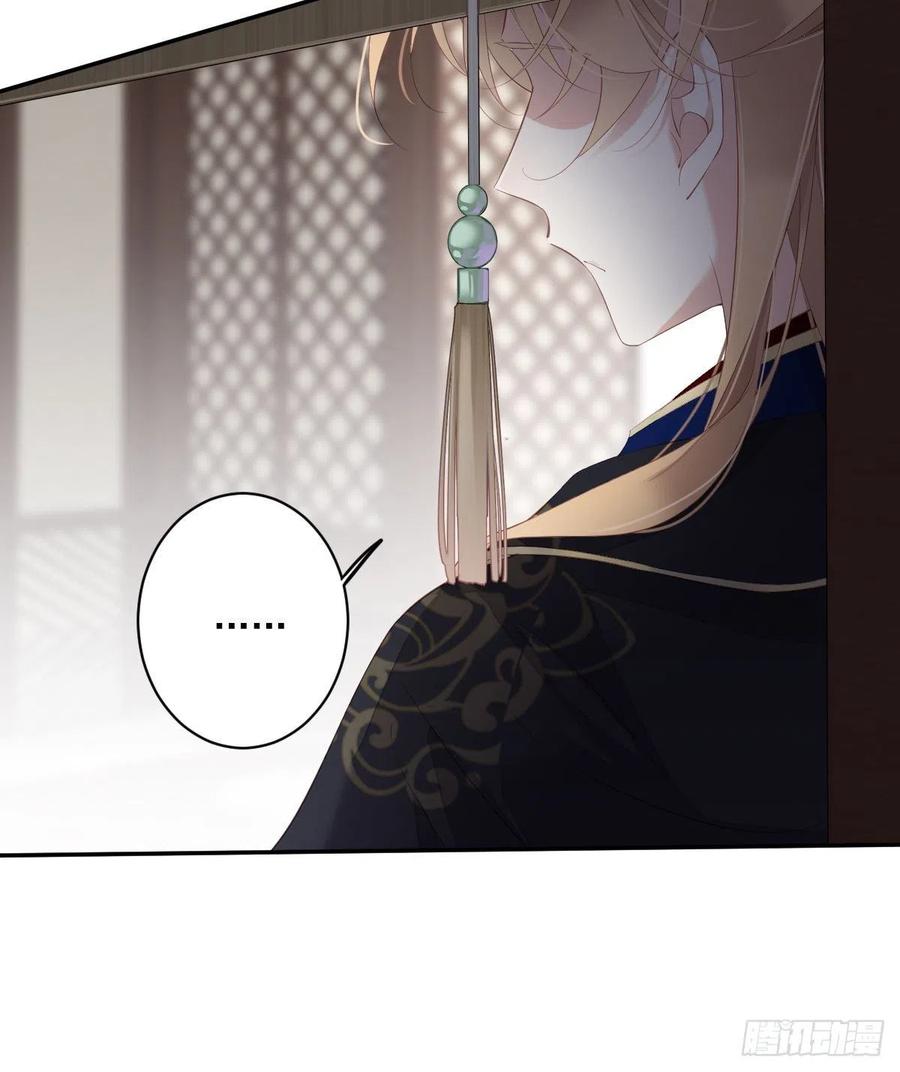 郡主不四嫁 051 我来给郡主送几道菜 第29页