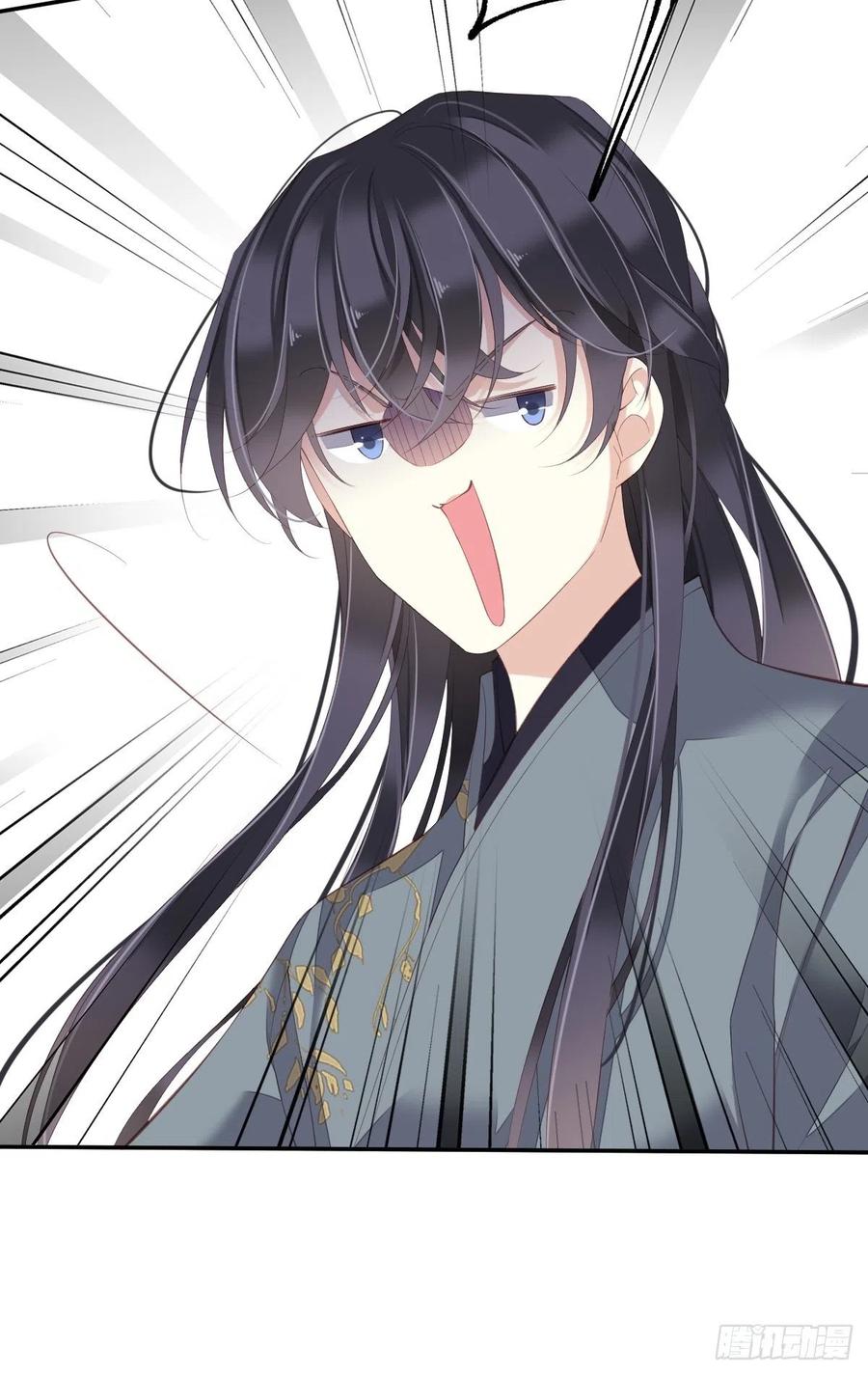 郡主不四嫁 053 云先生在找什么？ 第8页