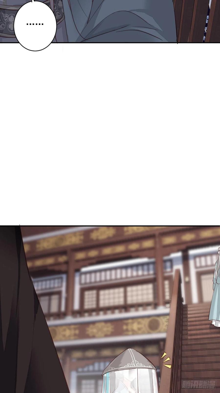 郡主不四嫁 055 不会让你得逞的！ 第36页