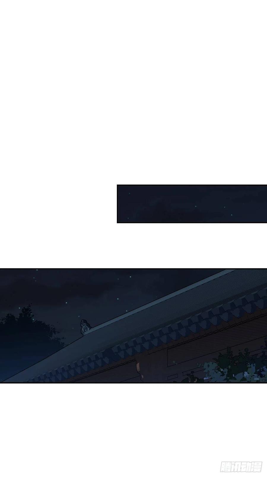 郡主不四嫁 055 不会让你得逞的！ 第10页