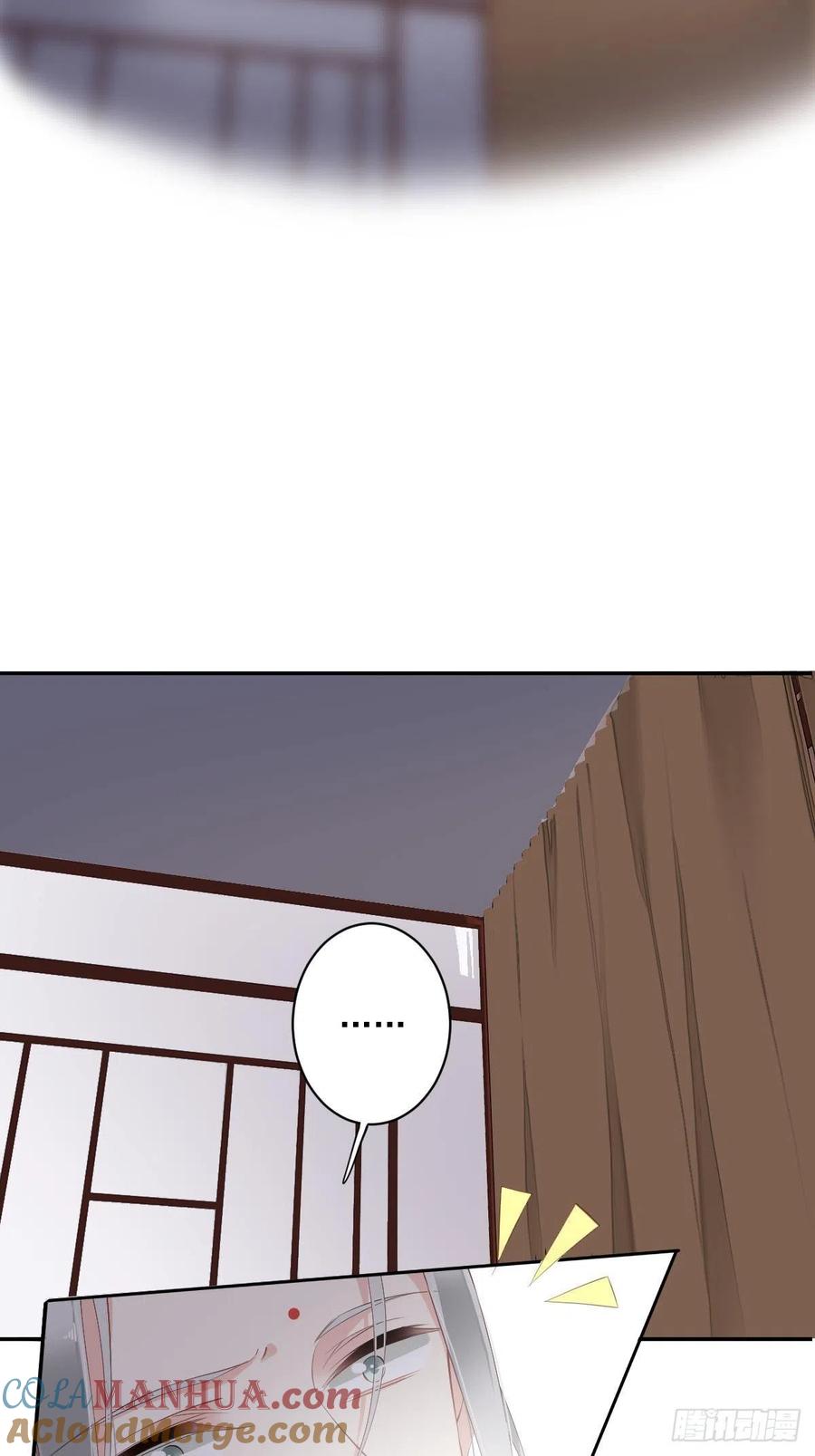 郡主不四嫁 058 云先生渴了吗？ 第27页