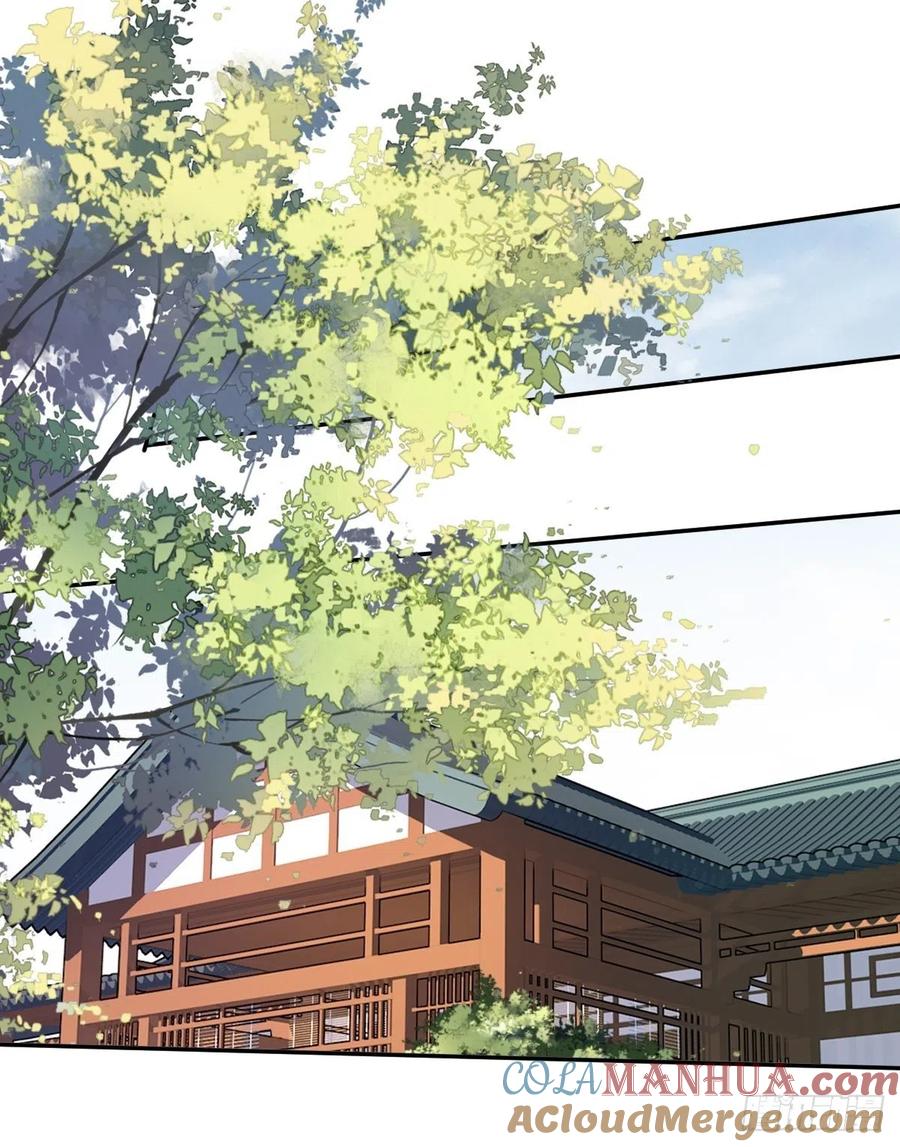 郡主不四嫁 059 先生，心动了吗？ 第6页