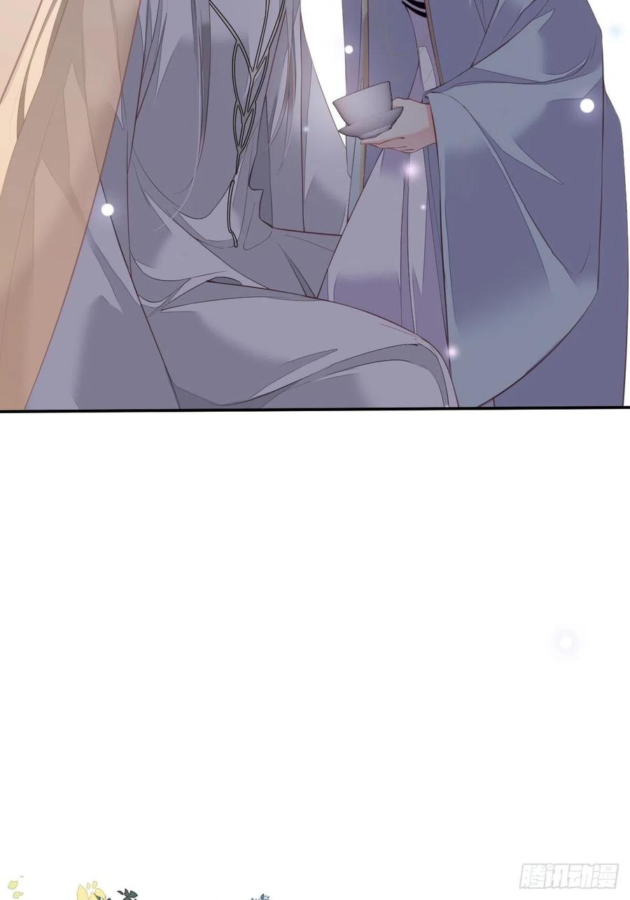 郡主不四嫁 059 先生，心动了吗？ 第5页