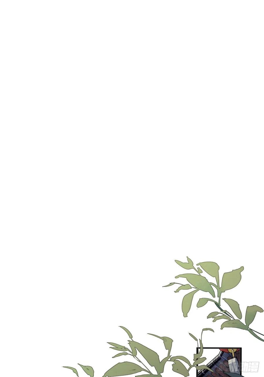 郡主不四嫁 060 给我了便是我的了！ 第34页
