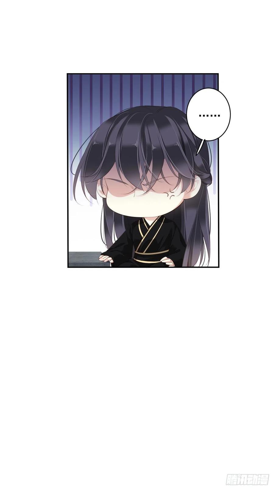 郡主不四嫁 061 应了他，我亲自去谈 第42页