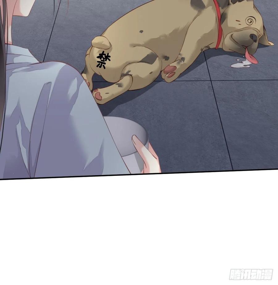 郡主不四嫁 062 害我的不止一个人 第25页