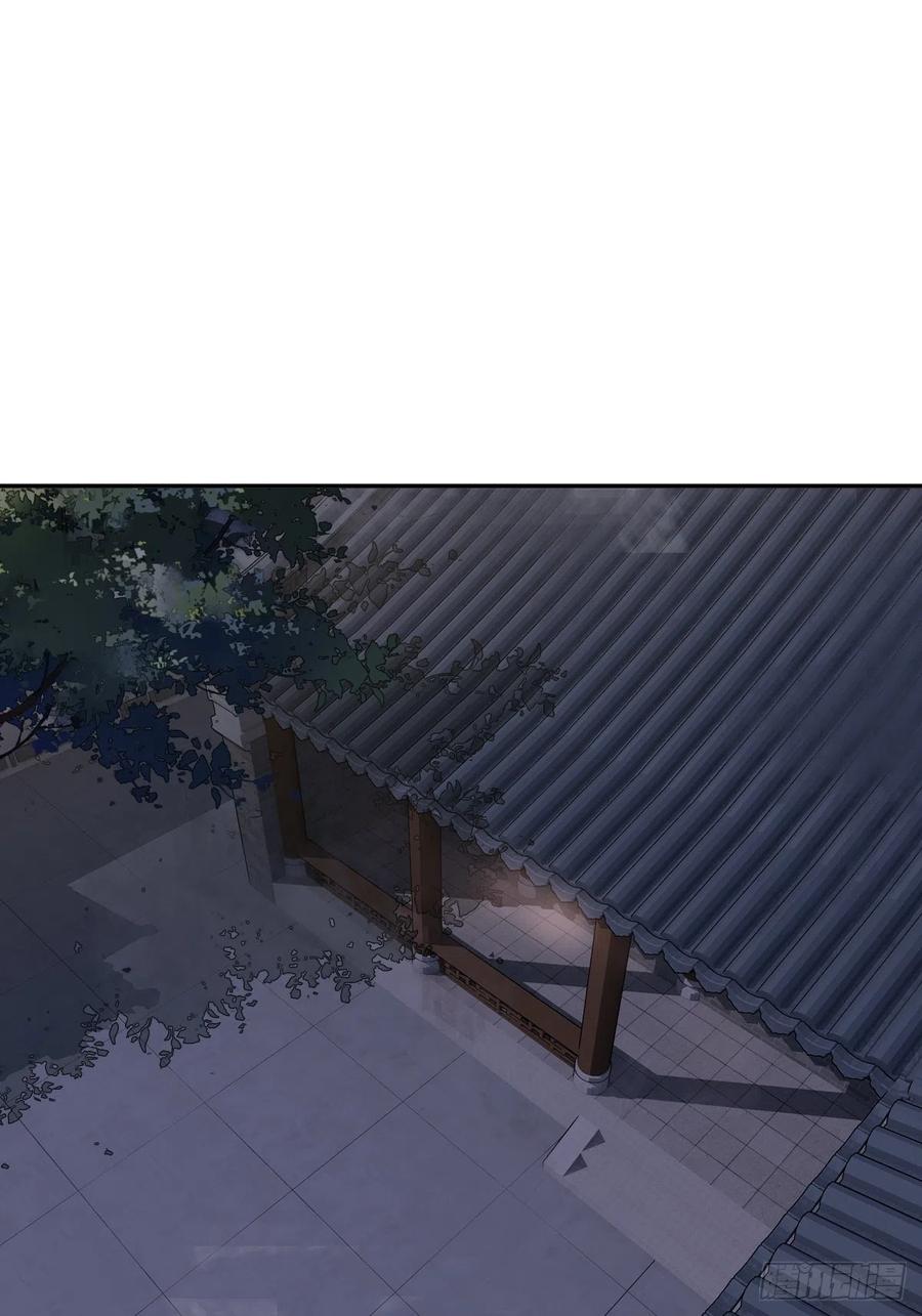 郡主不四嫁 062 害我的不止一个人 第22页