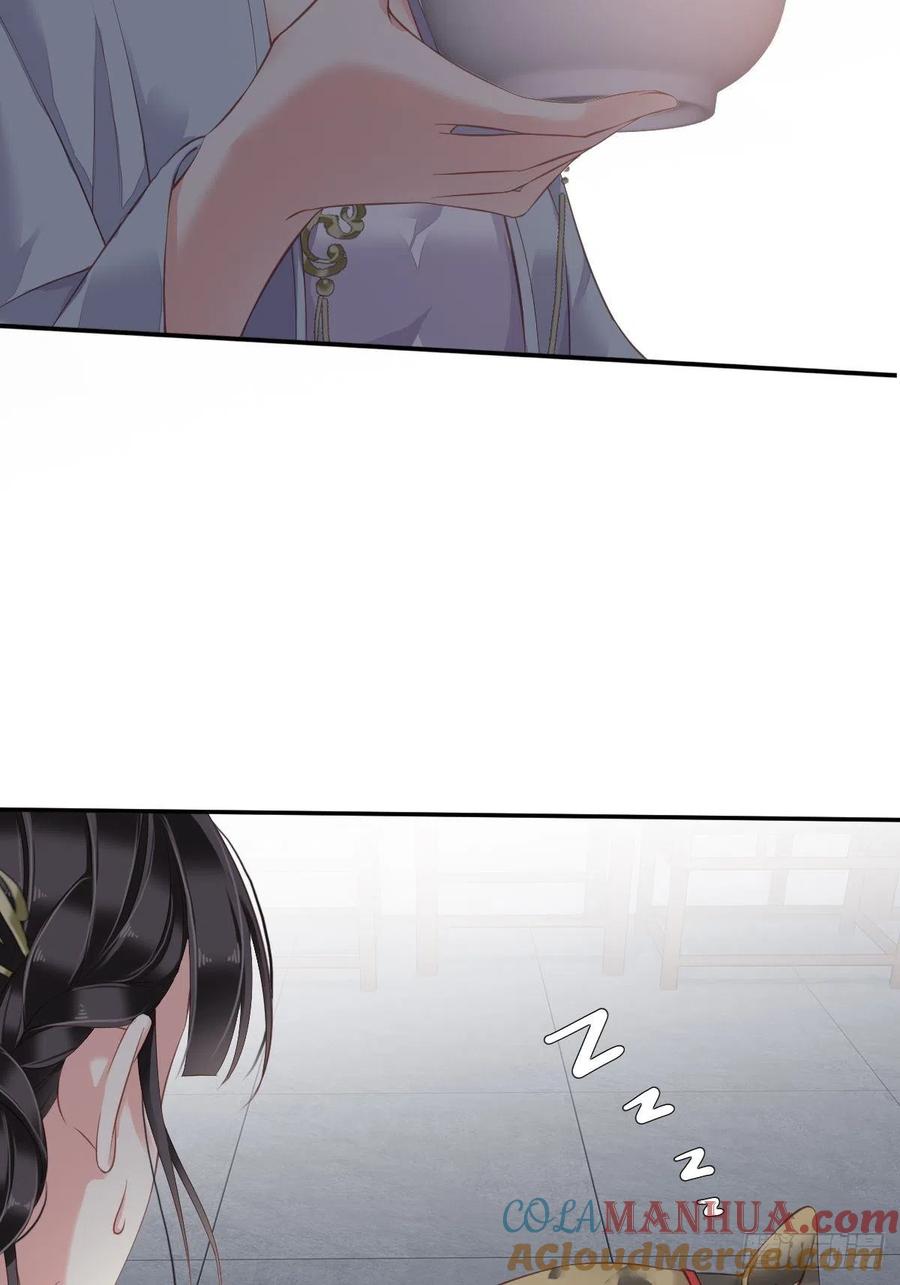 郡主不四嫁 062 害我的不止一个人 第24页