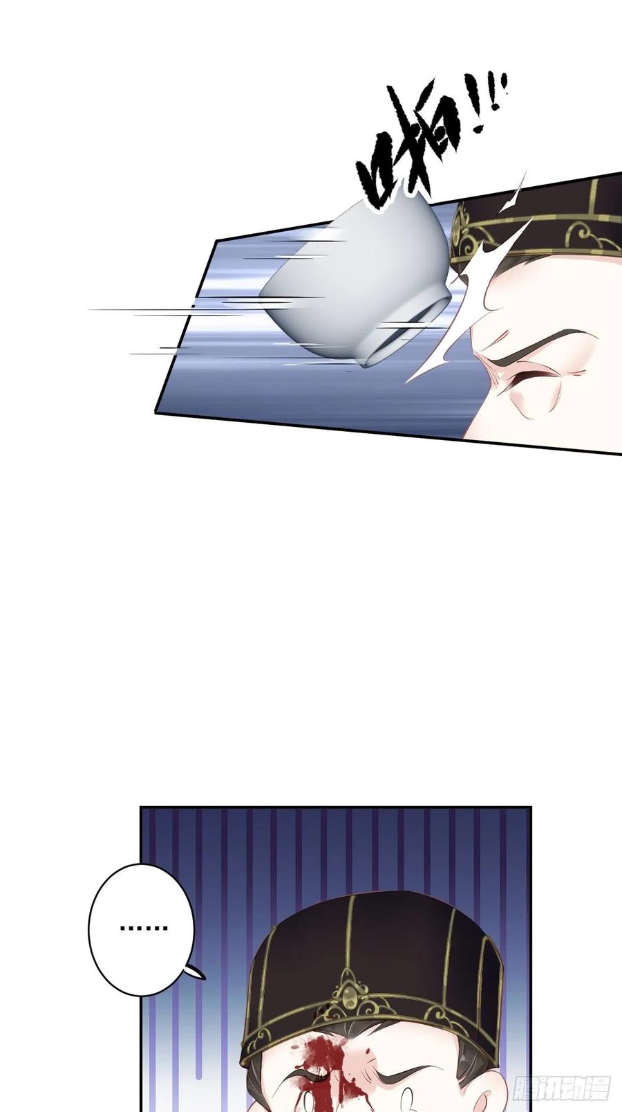 郡主不四嫁 063 你把郡主带去了哪里？ 第8页