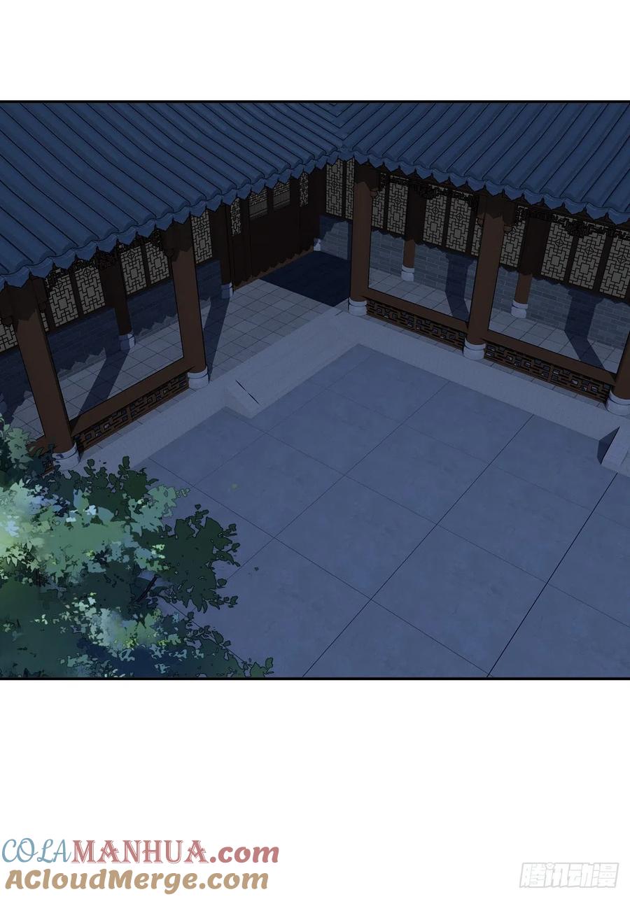 郡主不四嫁 063 你把郡主带去了哪里？ 第3页