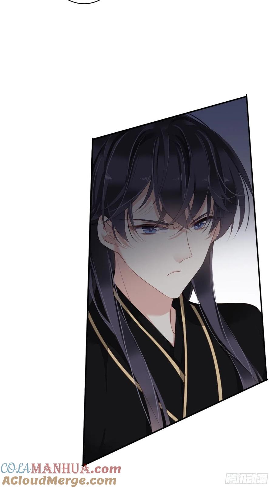 郡主不四嫁 063 你把郡主带去了哪里？ 第33页