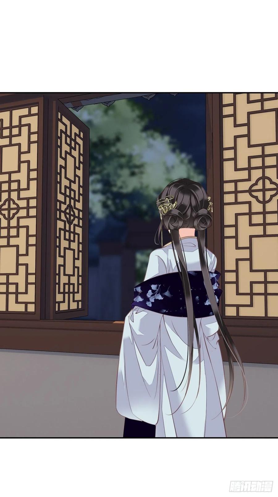 郡主不四嫁 064 把郡主让给我 第12页