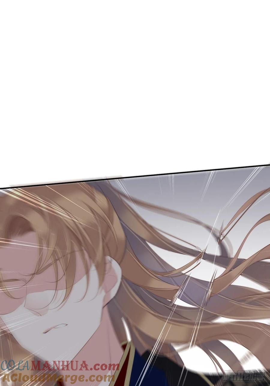 郡主不四嫁 064 把郡主让给我 第7页