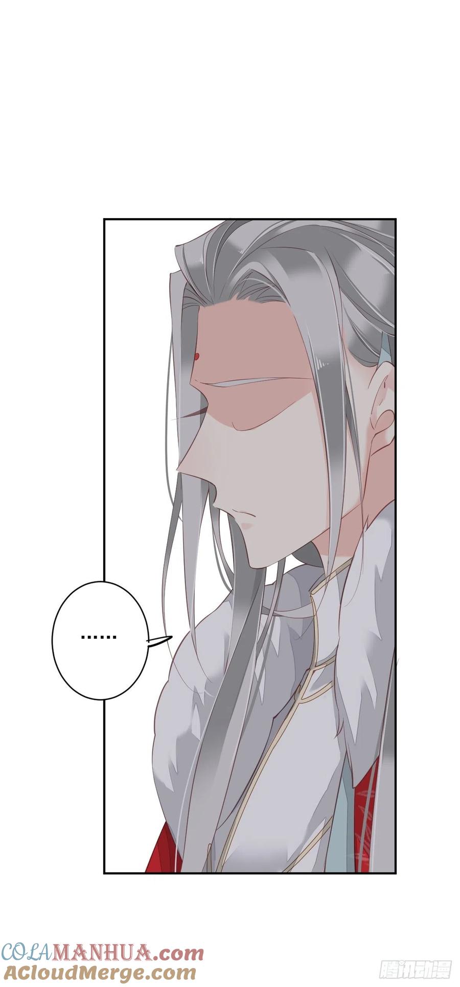 郡主不四嫁 064 把郡主让给我 第35页