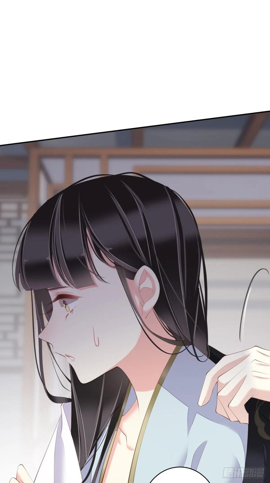郡主不四嫁 065 我会把持不住的 第38页