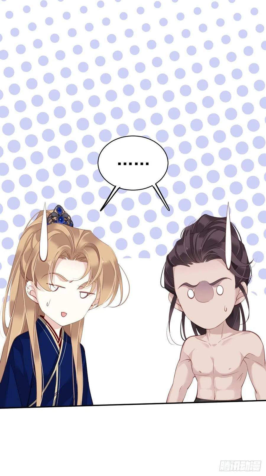 郡主不四嫁 068 如同蛛网上的小虫 第10页