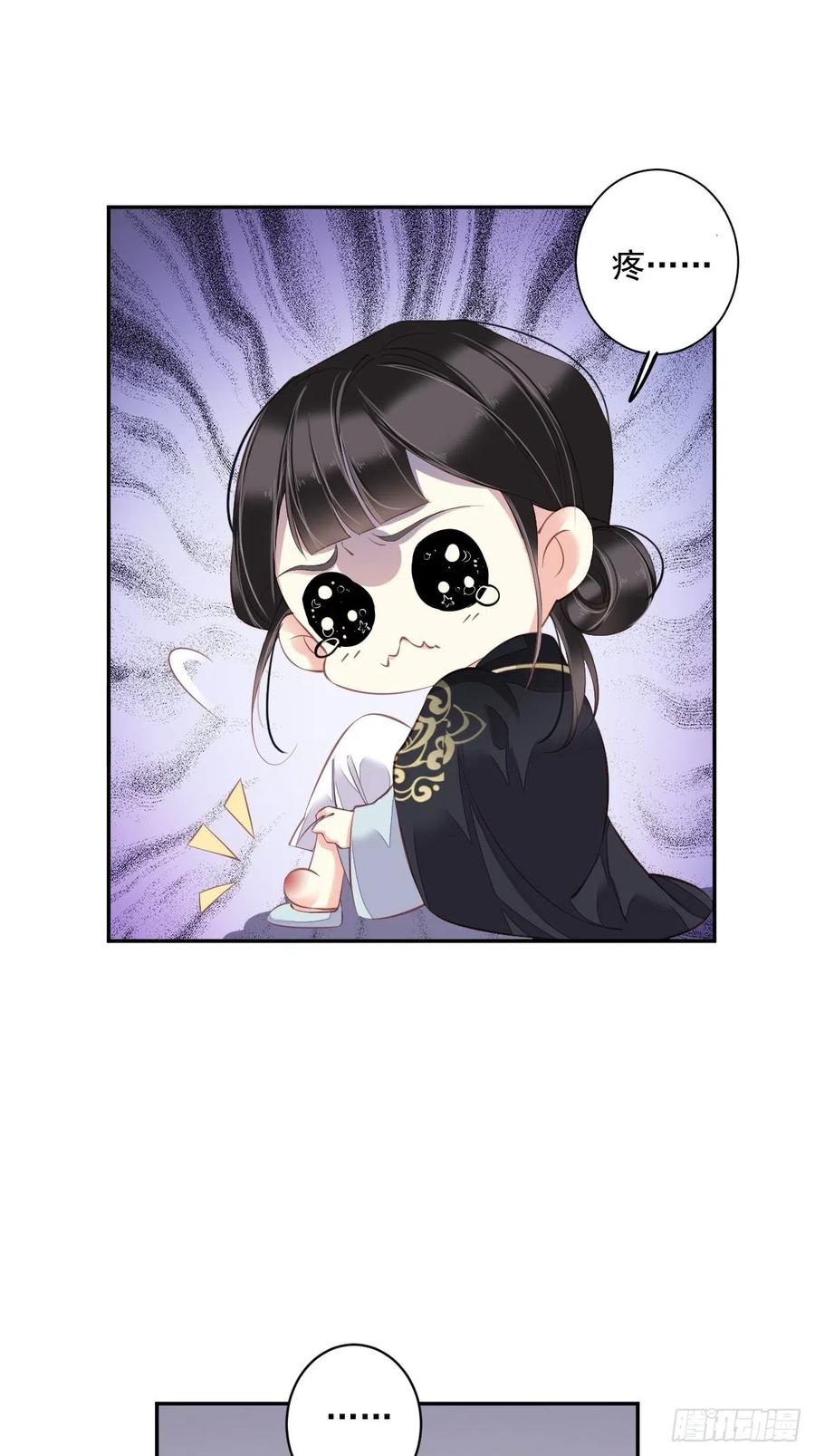 郡主不四嫁 068 如同蛛网上的小虫 第12页