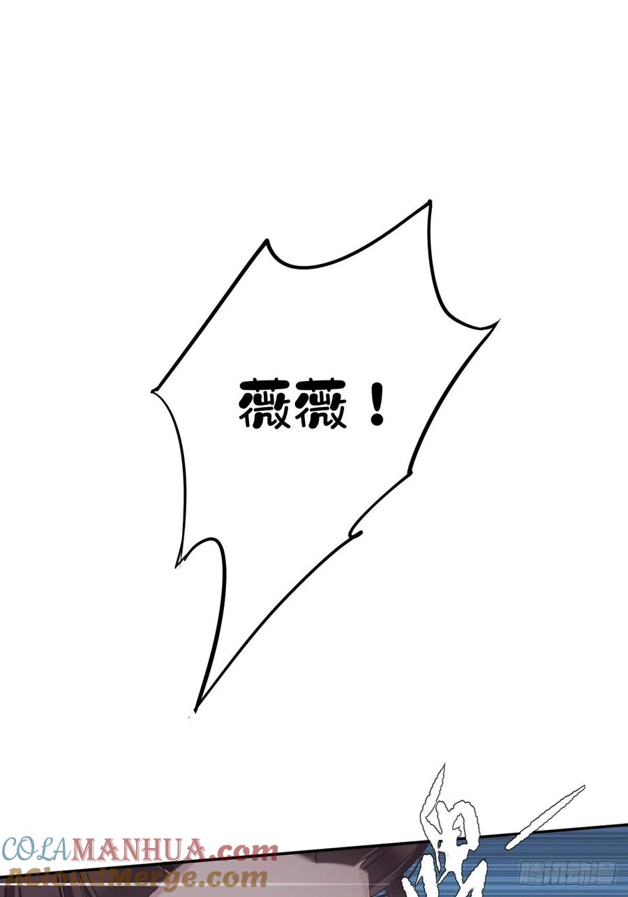 郡主不四嫁 069 端宁，我要护！ 第43页