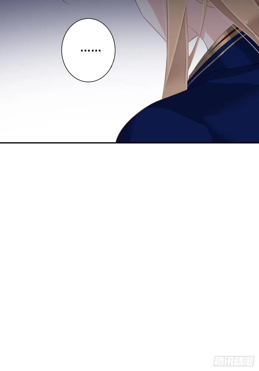 郡主不四嫁 069 端宁，我要护！ 第39页