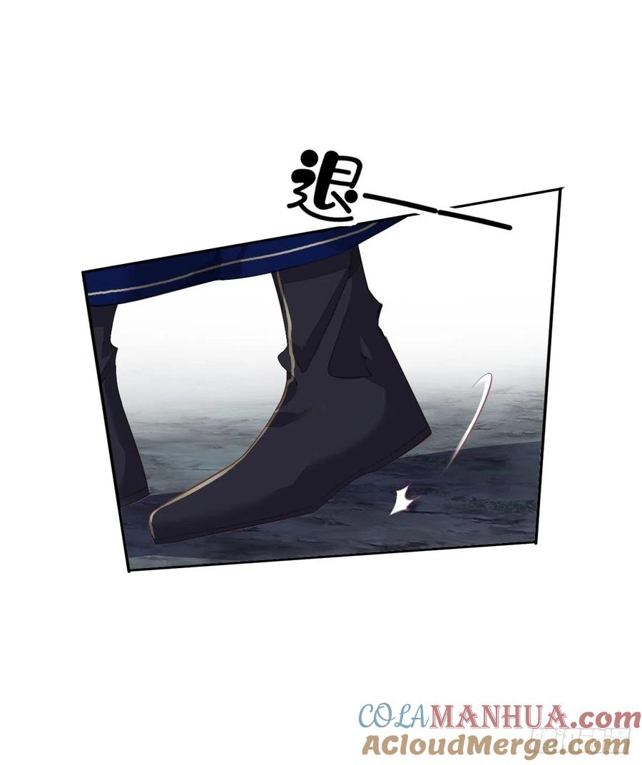 郡主不四嫁 070 我最喜欢你了 第10页
