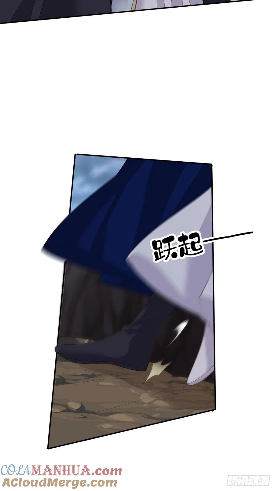 郡主不四嫁 070 我最喜欢你了 第16页