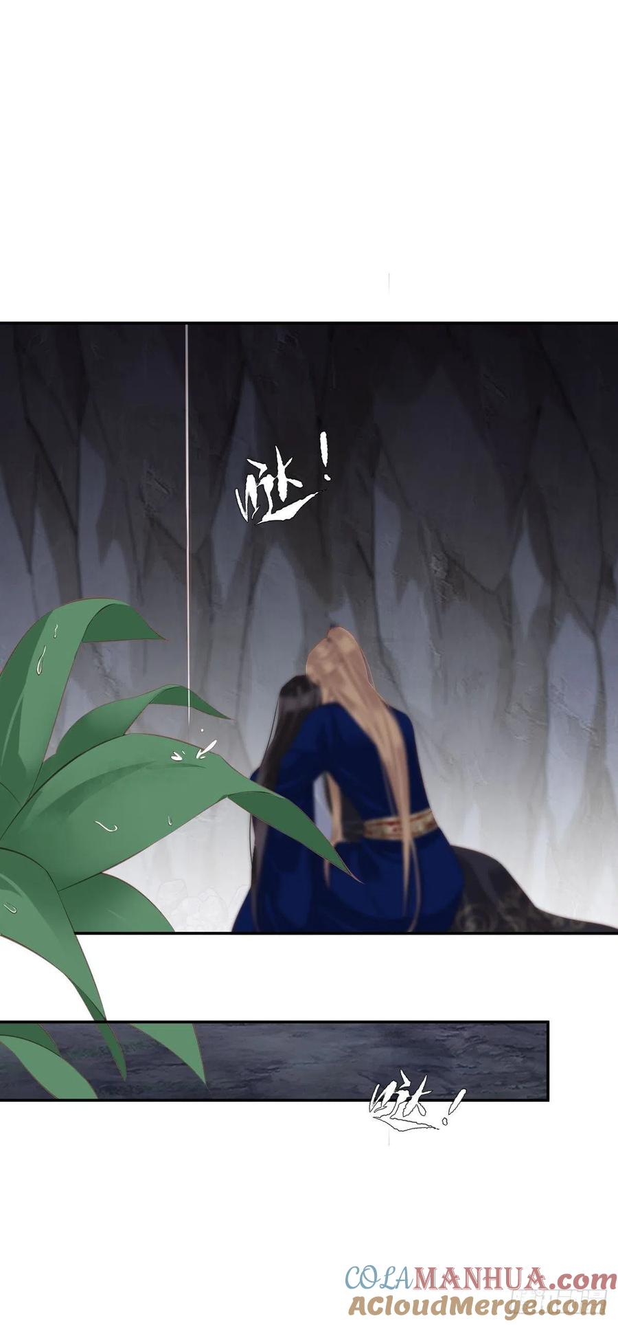 郡主不四嫁 070 我最喜欢你了 第26页