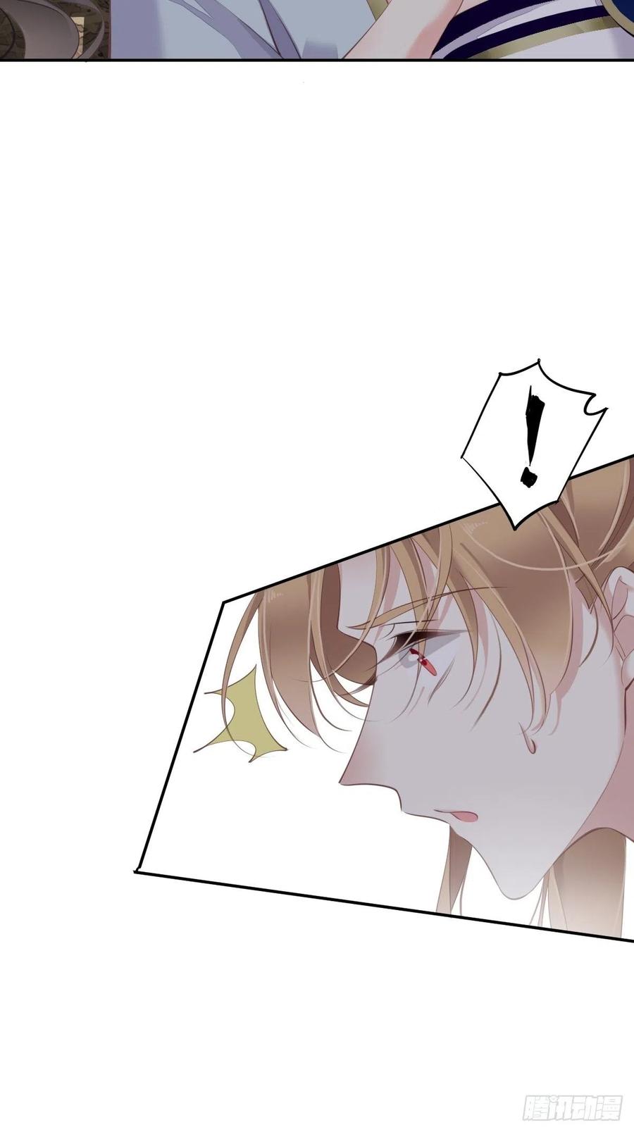郡主不四嫁 071 哥哥，我是小月亮啊 第39页