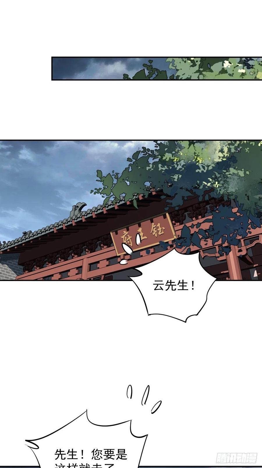 郡主不四嫁 072 我竟然也能这样俯视你 第2页
