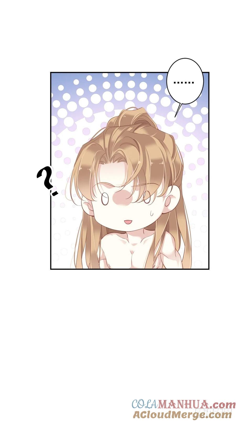 郡主不四嫁 073 她是你的嫂子 第7页