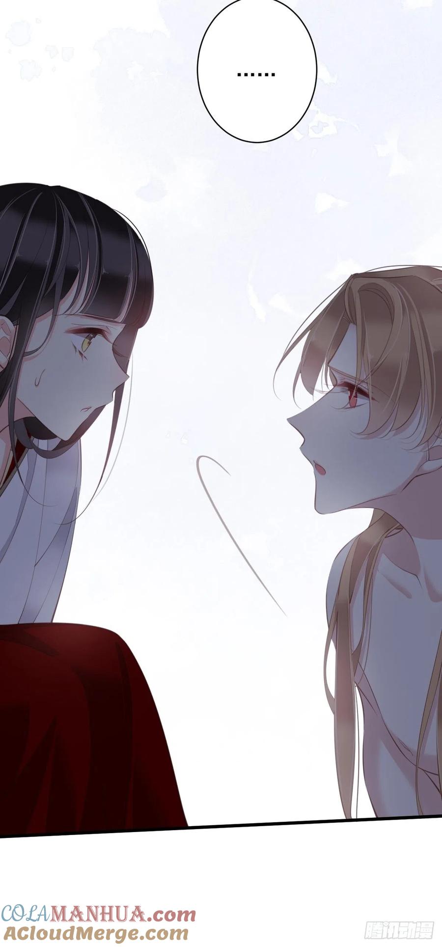 郡主不四嫁 073 她是你的嫂子 第5页