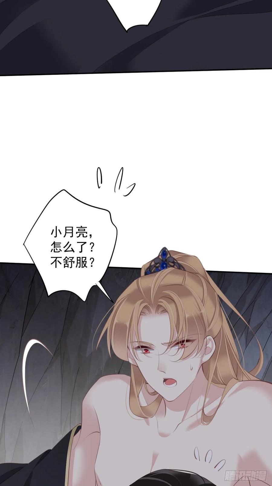郡主不四嫁 073 她是你的嫂子 第24页