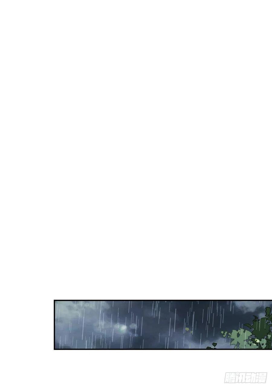 郡主不四嫁 078 奇变偶不变 第12页
