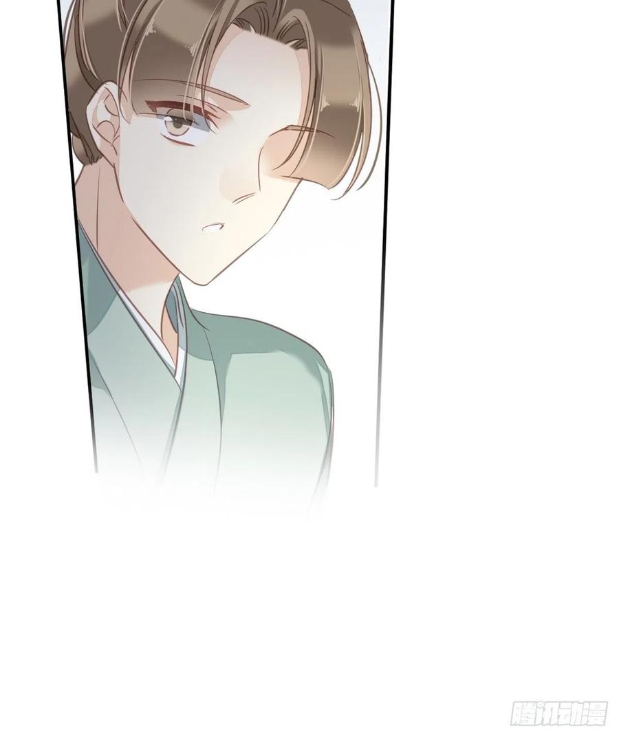 郡主不四嫁 078 奇变偶不变 第53页