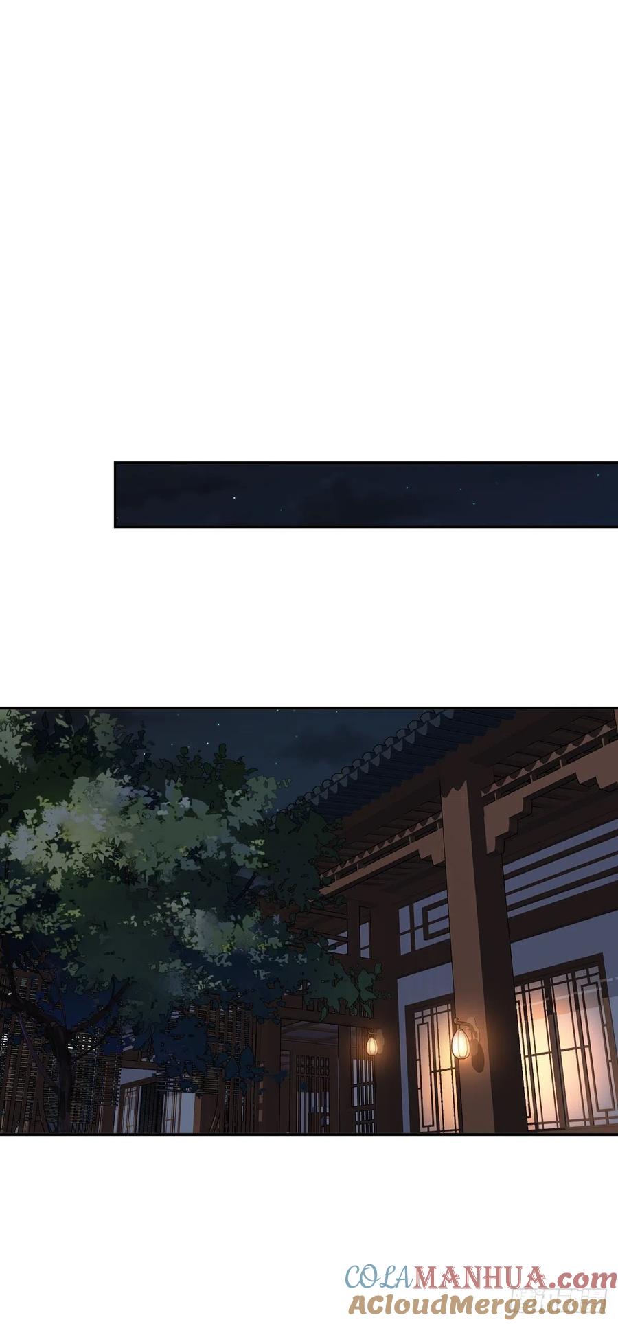 郡主不四嫁 080 我可以逾越吗 第13页