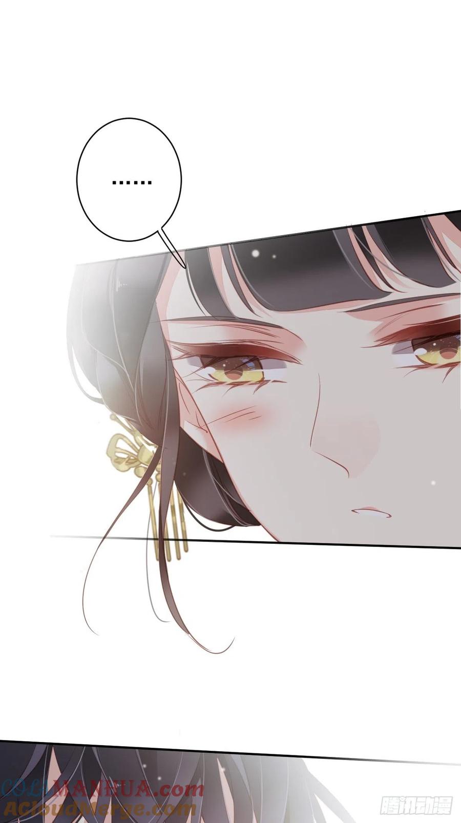 郡主不四嫁 080 我可以逾越吗 第31页