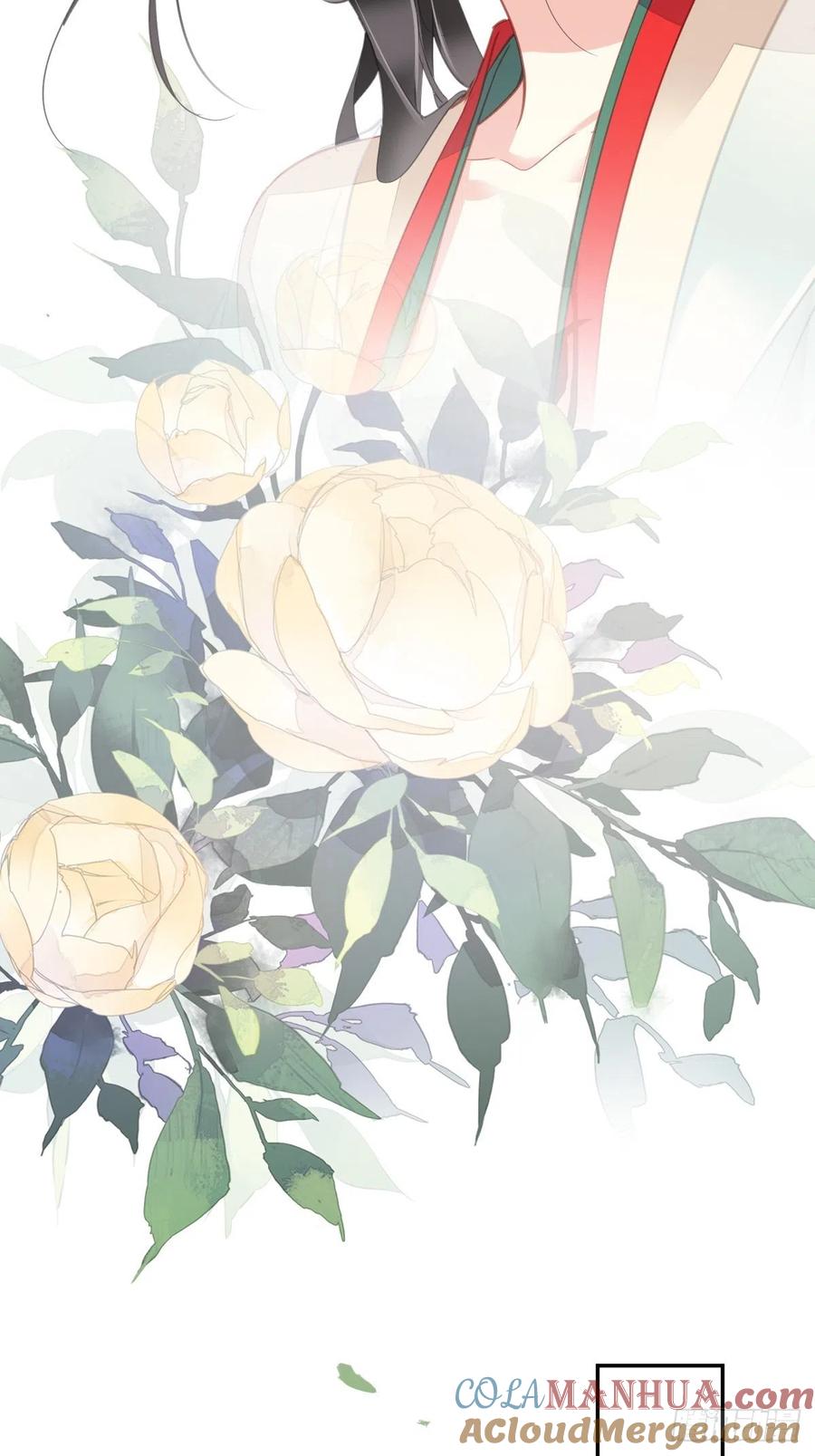 郡主不四嫁 080 我可以逾越吗 第25页