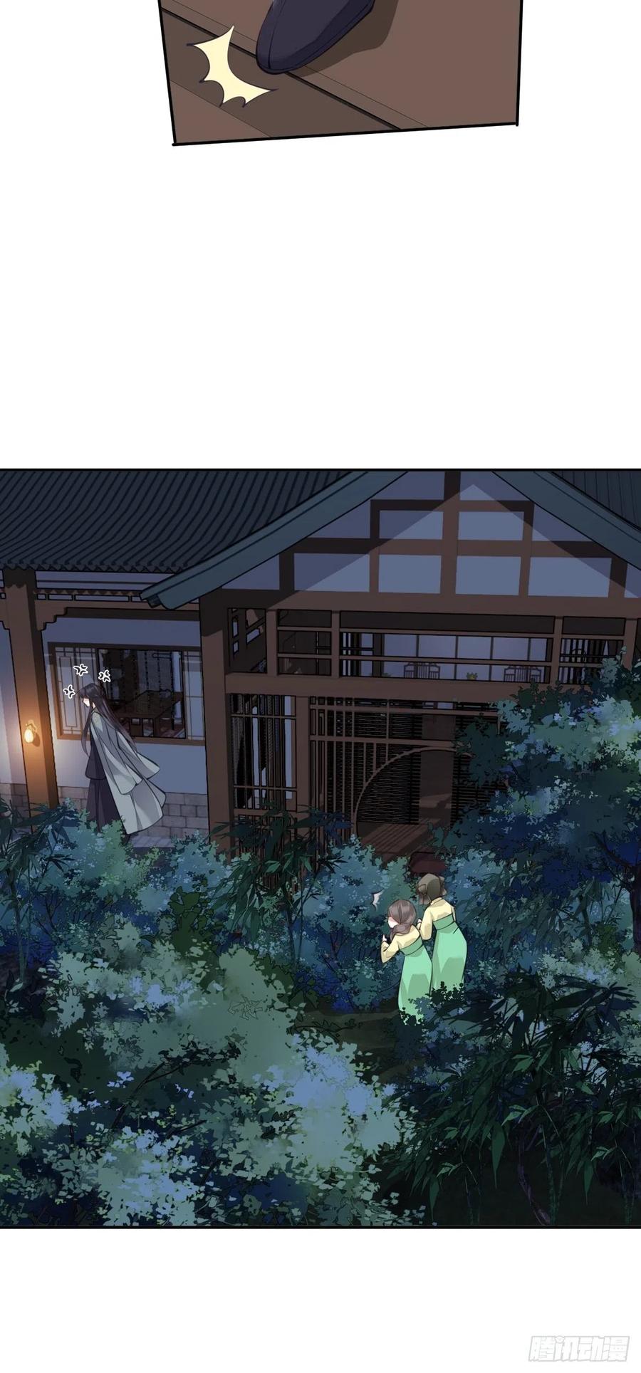 郡主不四嫁 081 踩着我的尸体上位的 第42页