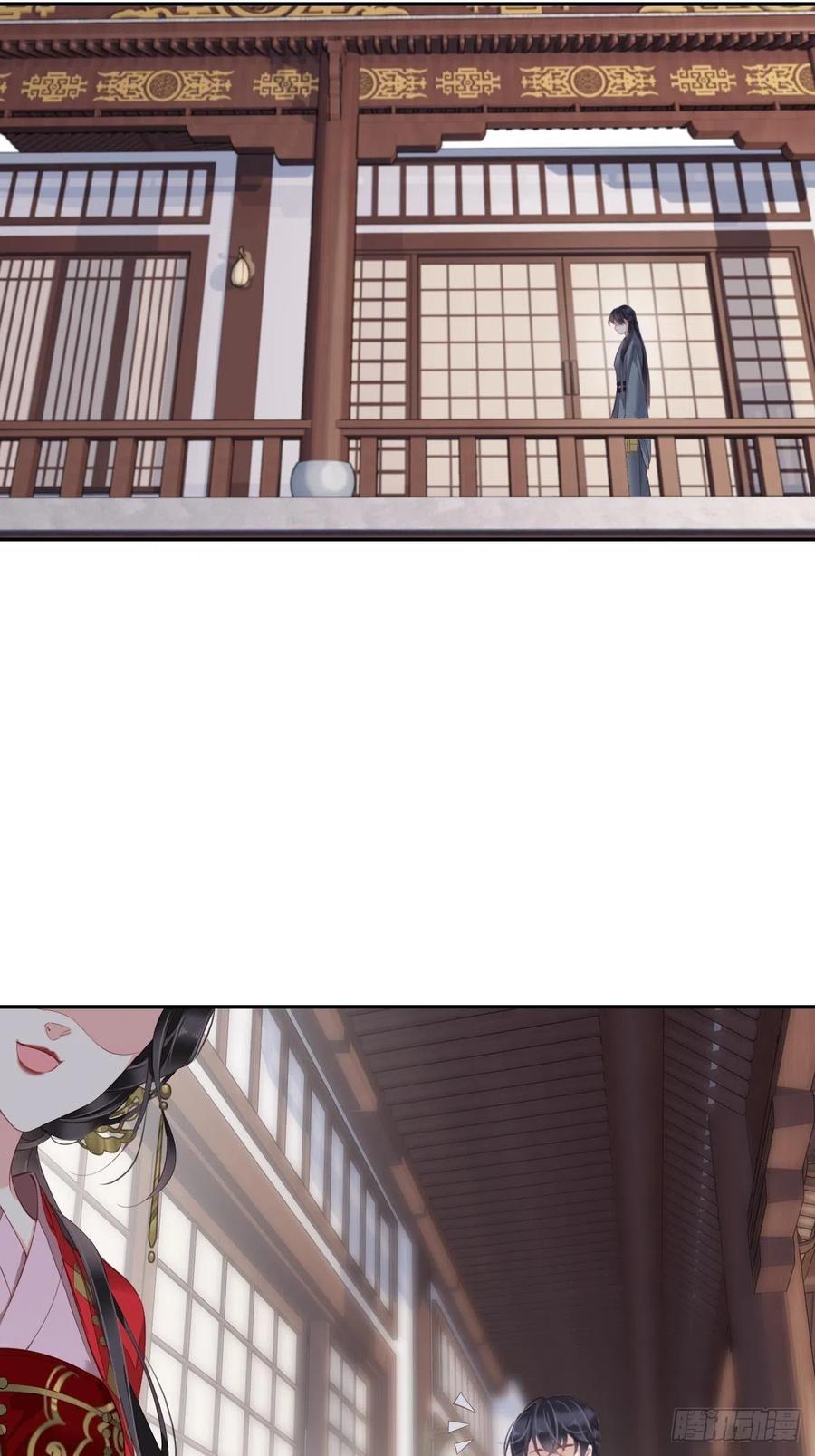 郡主不四嫁 082 约定已达成 第32页