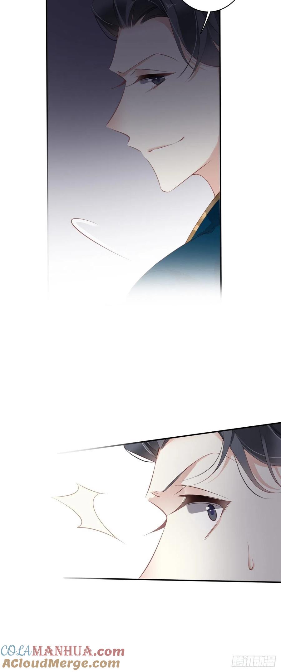 郡主不四嫁 082 约定已达成 第25页