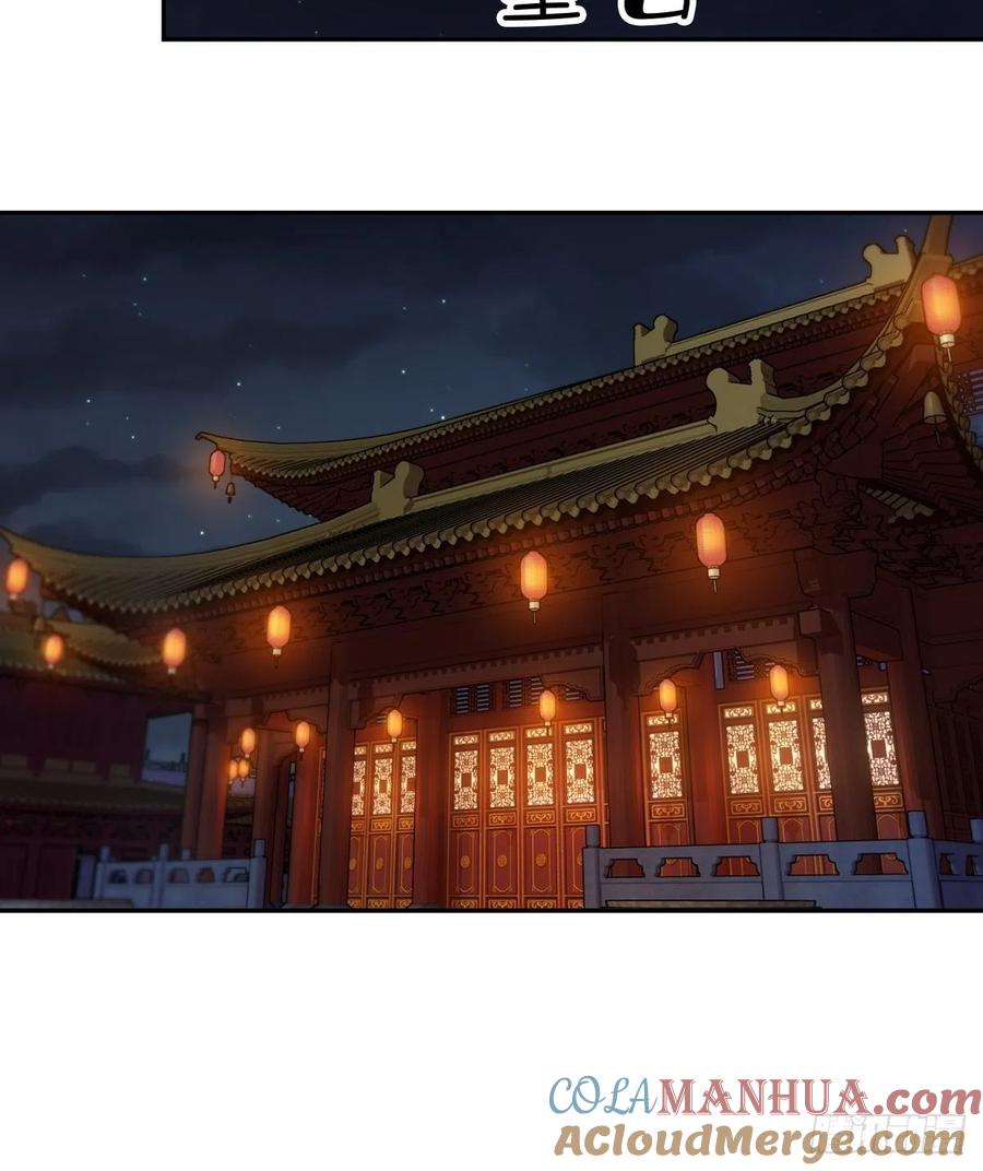 郡主不四嫁 084 我不能永远被人保护 第37页