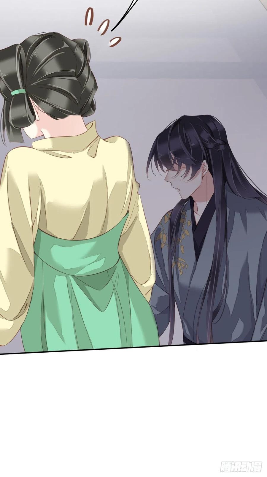 郡主不四嫁 085 你觉得那个傻子是谁？ 第23页