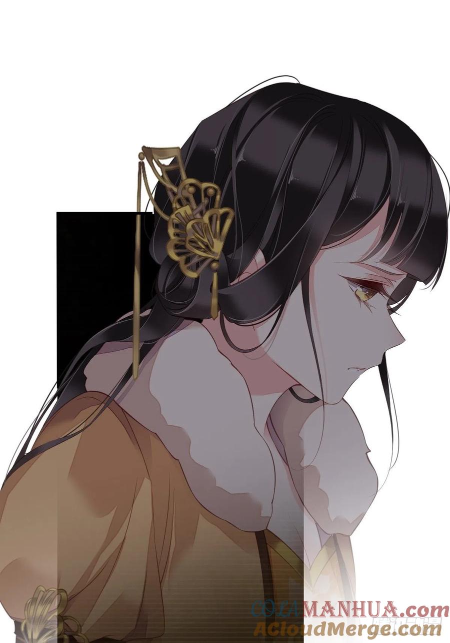 郡主不四嫁 087 都处理了吧 第40页