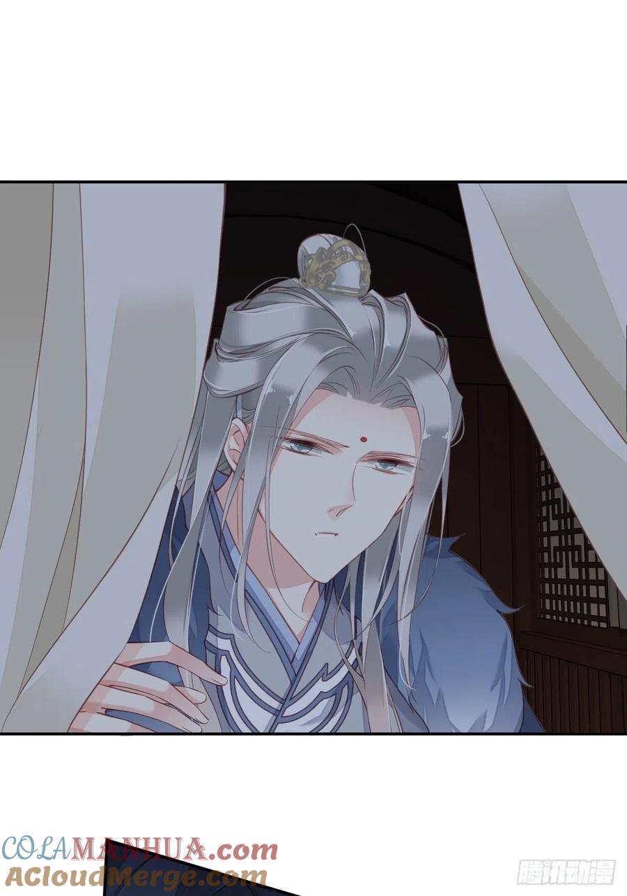 郡主不四嫁 087 都处理了吧 第19页