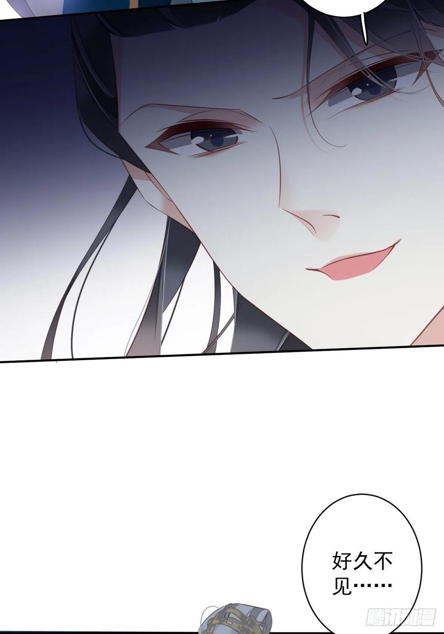 郡主不四嫁 087 都处理了吧 第23页